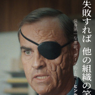 マルドロール／腐敗 4枚目の写真・画像