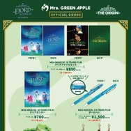 劇場グッズのラインナップ