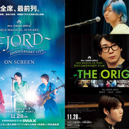 『MGA MAGICAL 10 YEARS ANNIVERSARY LIVE ～FJORD～ ON SCREEN／『MGA MAGICAL 10 YEARS DOCUMENTARY FILM ～THE ORIGIN～』