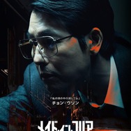 「メイド・イン・コリア」(c) 2025 Disney and its related entities