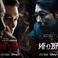ヒョンビン、チョン・ウソン共演『メイド・イン・コリア』Disney+で12月24日配信開始！