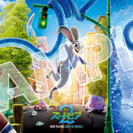 『ズートピア２』(c) 2025 Disney Enterprises, Inc. All Rights Reserved.