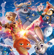 『ズートピア２』(c) 2025 Disney Enterprises, Inc. All Rights Reserved.
