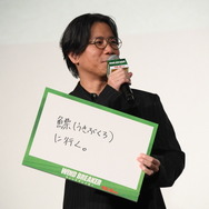 『WIND BREAKER／ウィンドブレイカー』完成披露　上映前舞台挨拶　©にいさとる／講談社 ©2025「WIND BREAKER」製作委員会