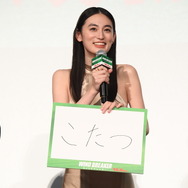 『WIND BREAKER／ウィンドブレイカー』完成披露　上映前舞台挨拶　©にいさとる／講談社 ©2025「WIND BREAKER」製作委員会