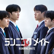 「ランニングメイト」© TVING Co., Ltd, All Rights Reserved