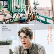 楓 16枚目の写真・画像