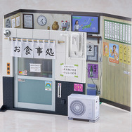 figma 井之頭五郎 松重 豊ver. リニューアル版 懐かしの定食屋セット