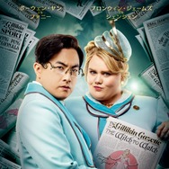 『ウィキッド 永遠の約束』© Universal Studios. All Rights Reserved.