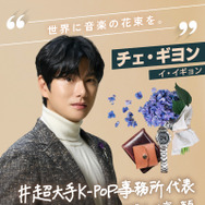 「DREAM STAGE」ⒸTBS