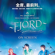 『MGA MAGICAL 10 YEARS ANNIVERSARY LIVE ～FJORD～ ON SCREEN』©2025 UNIVERSAL MUSIC LLC
