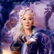 ウィキッド 永遠の約束 6枚目の写真・画像