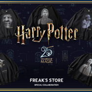 『ハリー・ポッター』シリーズとFREAK'S STOREのコラボレーションアイテム