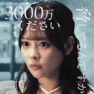 「スキャンダルイブ」（C）AbemaTV,Inc.