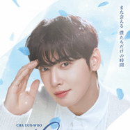 『CHA EUN-WOO: MEMORIES IN CINEMAS』