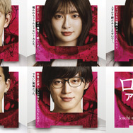 口に関するアンケート 2枚目の写真・画像