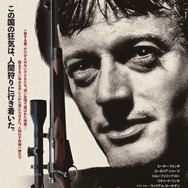 ダーティハンター 1枚目の写真・画像