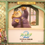 上戸彩がサプライズでパレードルートに登場！スペシャルグリーティング、『ズートピア2』公開初日に開催