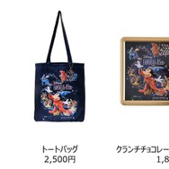 ［商品一部抜粋］