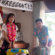 ハローマイフレンド 4枚目の写真・画像