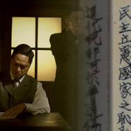 湯徳章―私は誰なのか― 5枚目の写真・画像