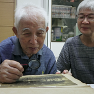 湯徳章―私は誰なのか― 10枚目の写真・画像