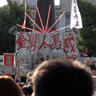 湯徳章―私は誰なのか― 13枚目の写真・画像