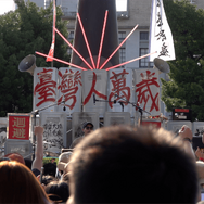 湯徳章―私は誰なのか― 13枚目の写真・画像