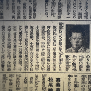 湯徳章―私は誰なのか― 14枚目の写真・画像