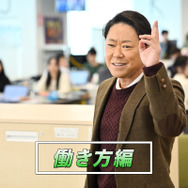 スペシャルドラマ「新年早々 不適切にもほどがある！ ～真面目な話、しちゃダメですか？～」ⒸTBS