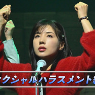 スペシャルドラマ「新年早々 不適切にもほどがある！ ～真面目な話、しちゃダメですか？～」ⒸTBS