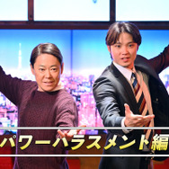 スペシャルドラマ「新年早々 不適切にもほどがある！ ～真面目な話、しちゃダメですか？～」ⒸTBS