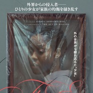 THE END（ジ・エンド） 4枚目の写真・画像