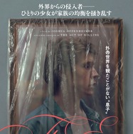 THE END（ジ・エンド） 5枚目の写真・画像