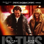 『これって生きてる？』©2025 Searchlight Pictures. All Rights Reserved.