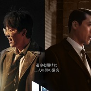 Disney+新作『メイド・イン・コリア』本予告編が解禁。“激動の時代”に引き込まれる！