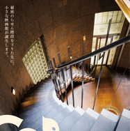 「CineMalice シネマリス」