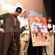 『エディントンへようこそ』アフター6 ジャンクション2 コラボ試写会　© 2025 Joe Cross For Mayor Rights LLC. All Rights Reserved.