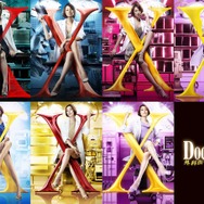 「ドクターX」（C）テレビ朝日