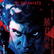 カリギュラ 究極版 1枚目の写真・画像