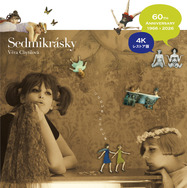 『ひなぎく 4Kレストア版』©Czech audiovisual fund, source: NFA