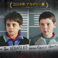 『拘束』©MMXVIII Twelve Media