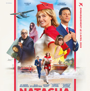 『ナターシャ 盗まれたモナ・リザを取り戻せ』© 2025 - STUDIO TF1 - DAÏ DAÏ FILMS - TF1 FILMS PRODUCTION - PATHE FILMS - SCOPE PICTURES - PETITE PANTHERE  PRODUCTIONS