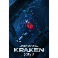 『クラーケン 深海の怪物』© LLC «THREE T Production of Nikita Mikhalkov» 2025г., LLC «Central Partnership» 2025г., JSC «Film company  «R1» 2025г.