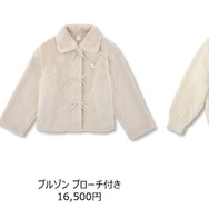 ディズニー・アニメーション映画『おしゃれキャット』公開55周年を記念した新コレクション© Disney