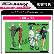 店舗別オリジナル特典TVアニメ『機動戦士Gundam GQuuuuuuX』 ©創通・サンライズ