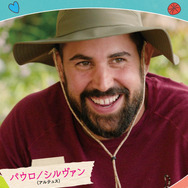 サムシング・エクストラ！ やさしい泥棒とゆかいな逃避行 2枚目の写真・画像