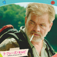 サムシング・エクストラ！ やさしい泥棒とゆかいな逃避行 3枚目の写真・画像