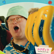 サムシング・エクストラ！ やさしい泥棒とゆかいな逃避行 10枚目の写真・画像