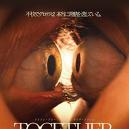 【ご招待】佐伯ポインティ登壇！“恋愛映画”として観る『トゥギャザー』おふたりさま試写会 10組20名様